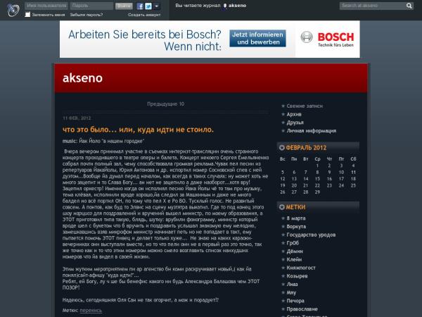  akseno