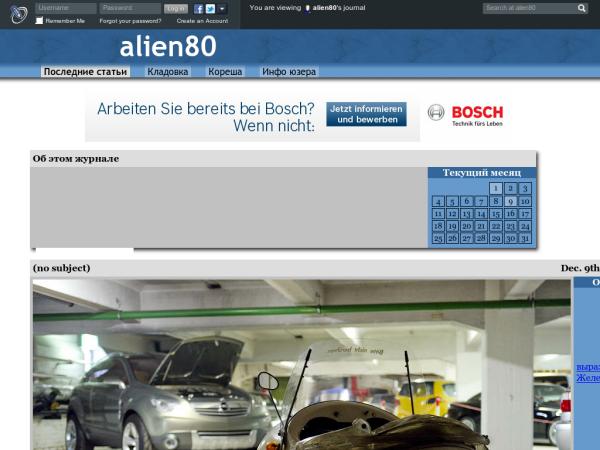  alien80