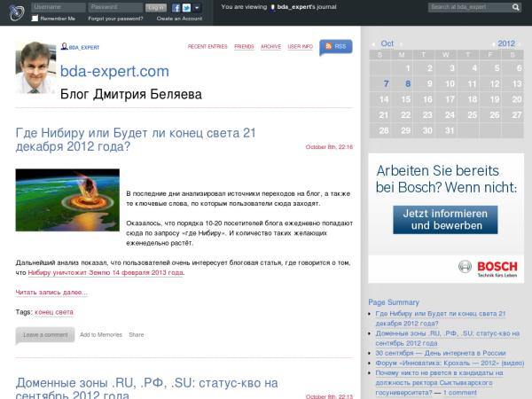  bda-expert