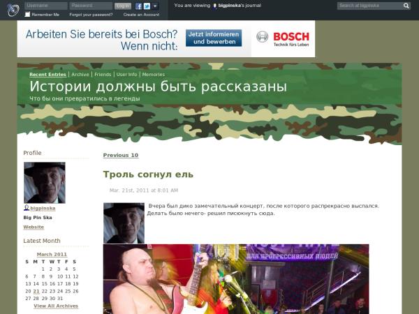  bigpinska