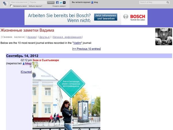  blog