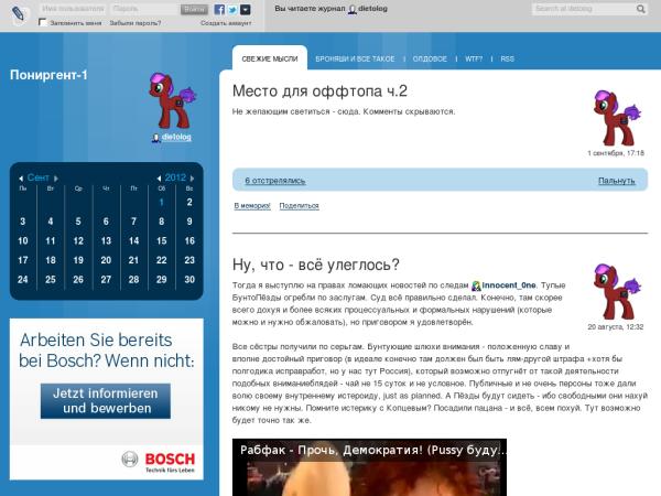  dietolog