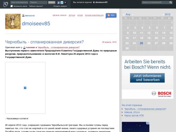  dmoiseev85