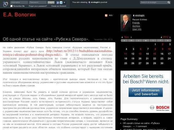  evologin