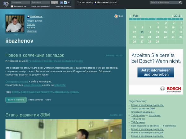  iibazhenov