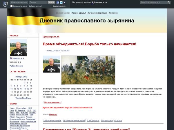  kolegov-a-o