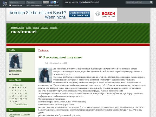  maximmart