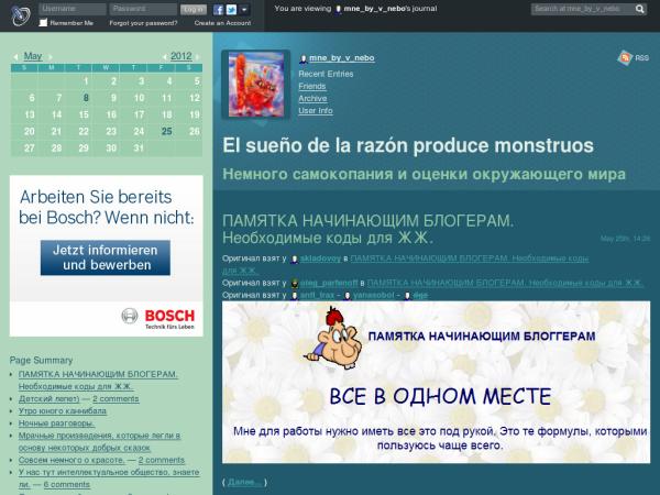  mne-by-v-nebo