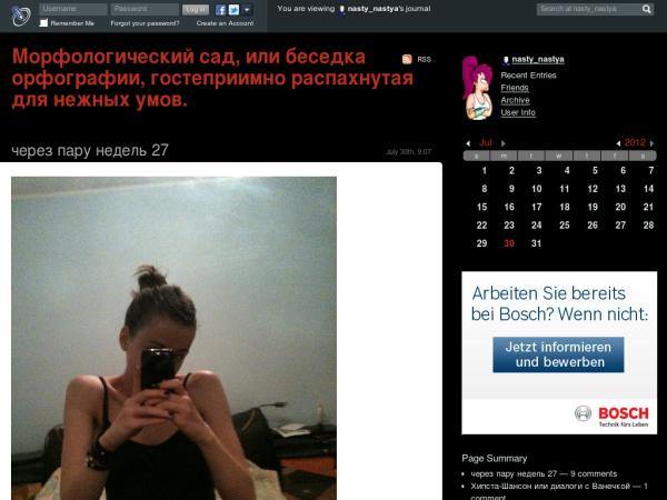  nasty-nastya
