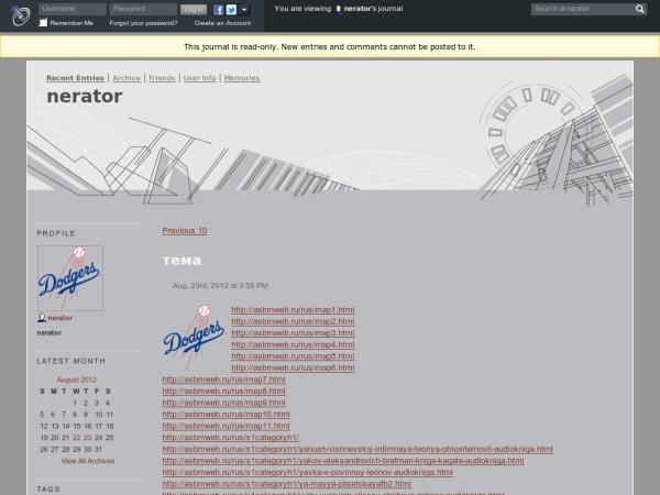  nerator