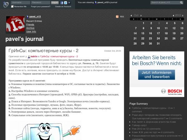  pavel-n13