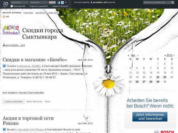  pereplate-net