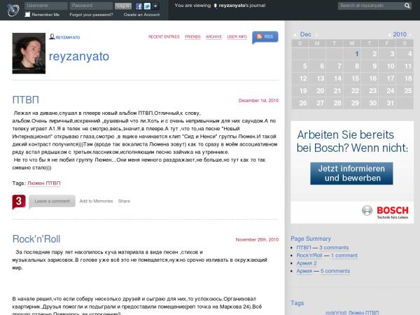  reyzanyato