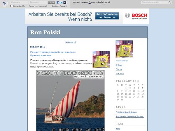 ron-polski