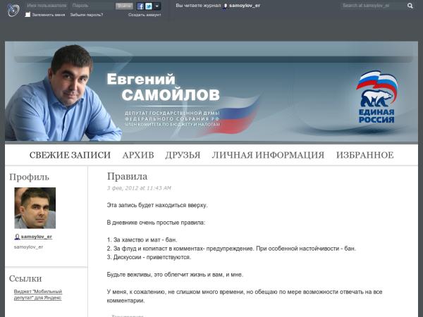  samoylov-er