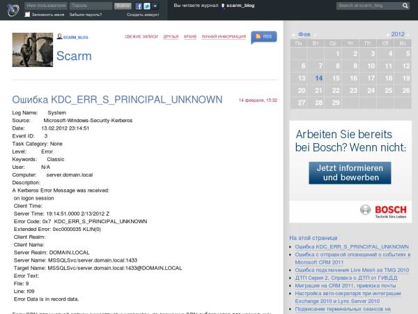  scarm-blog