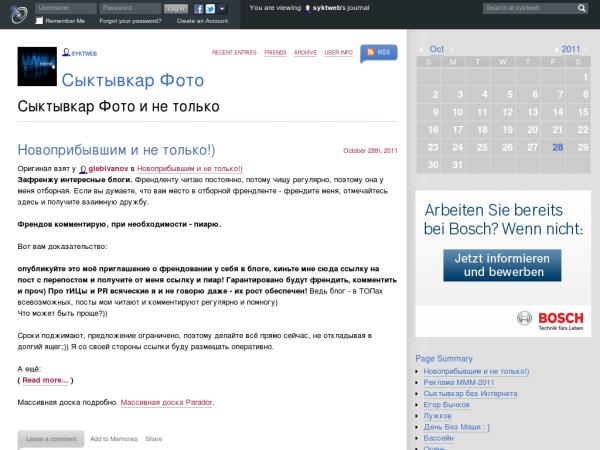  syktweb