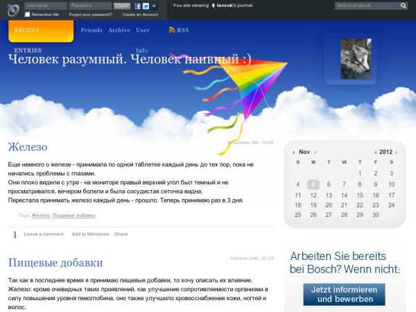  tanvok