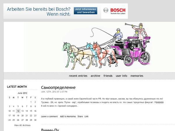  yamschik